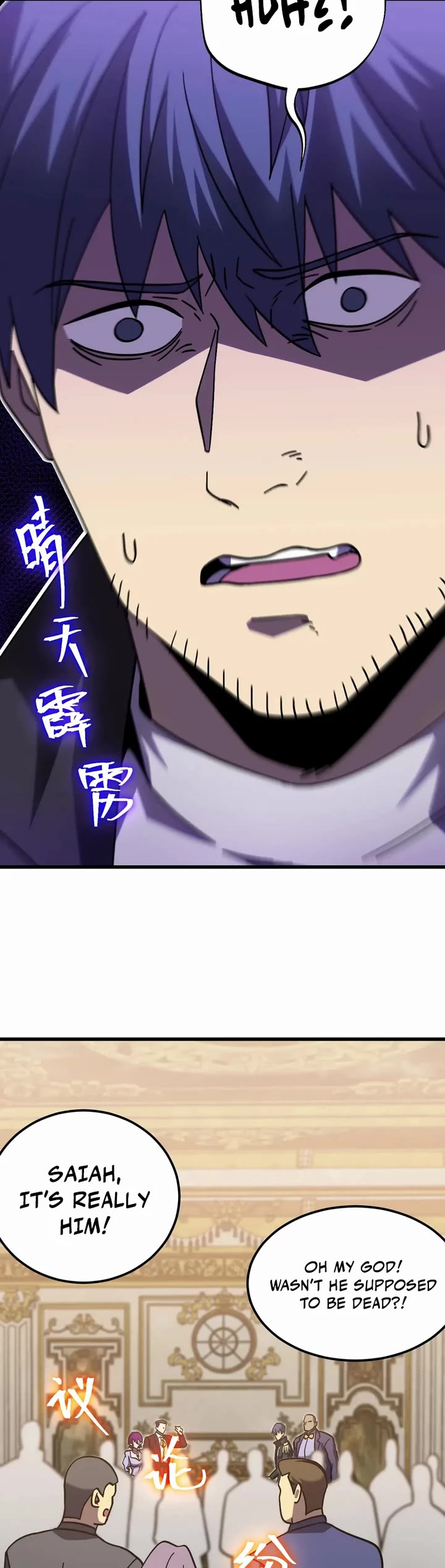 Martial Art: Future's Ten Thousand Years Chapter 313 page 26 - Chapter 313