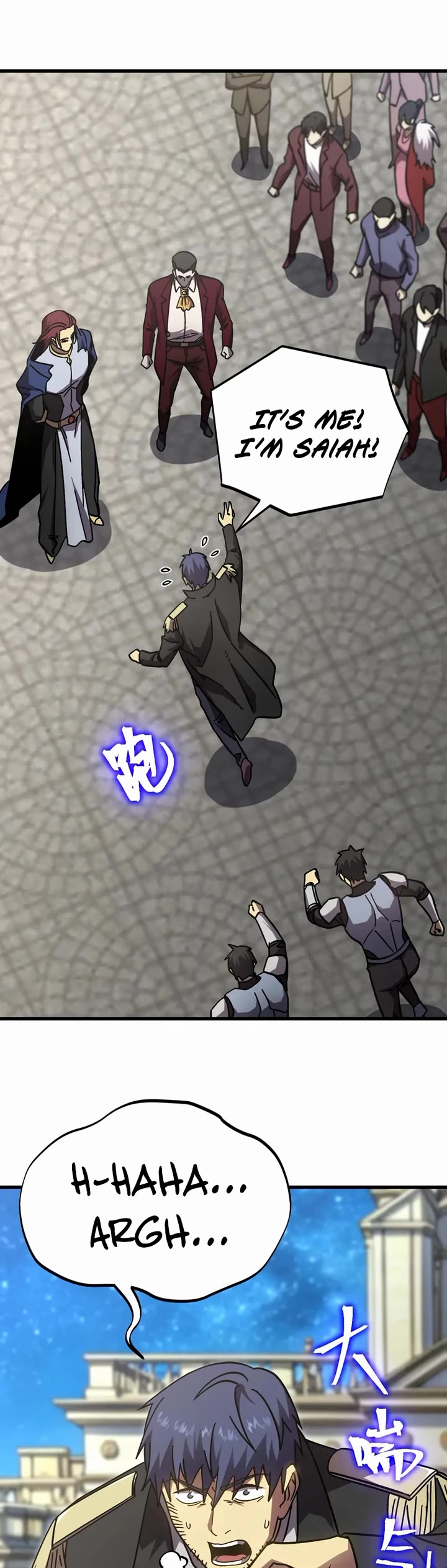 Martial Art: Future's Ten Thousand Years Chapter 314 page 19 - Chapter 314