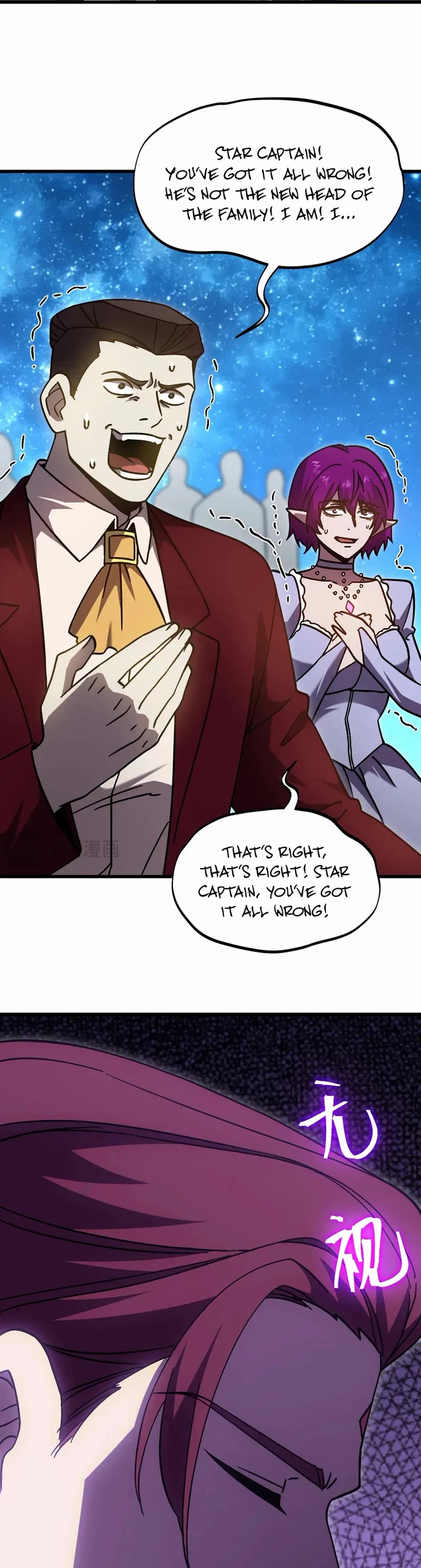 Martial Art: Future's Ten Thousand Years Chapter 314 page 22 - Chapter 314
