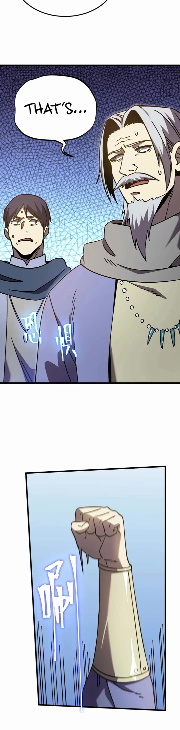Martial Art: Future's Ten Thousand Years Chapter 314 page 26 - Chapter 314
