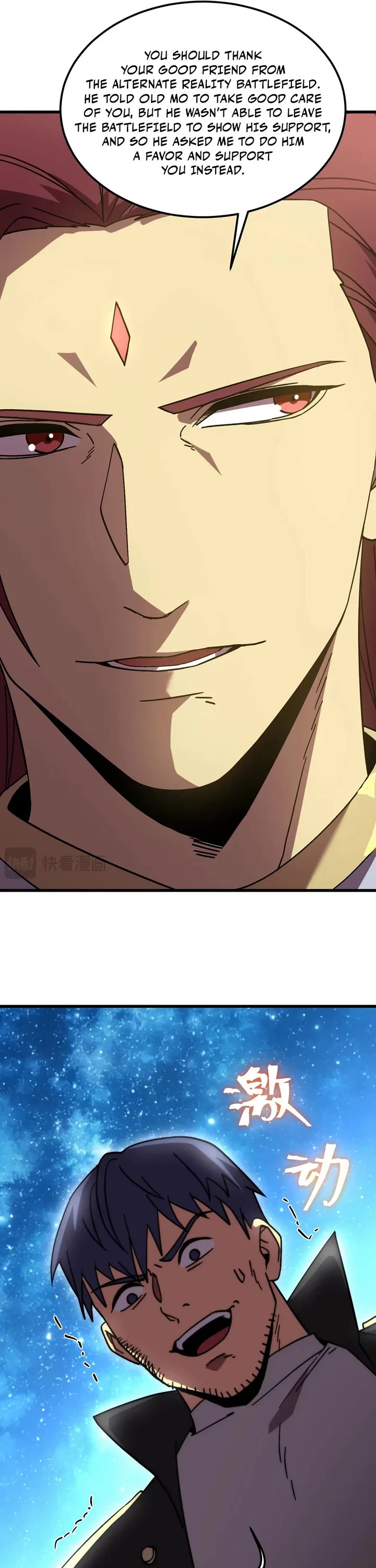 Martial Art: Future's Ten Thousand Years Chapter 314 page 33 - Chapter 314