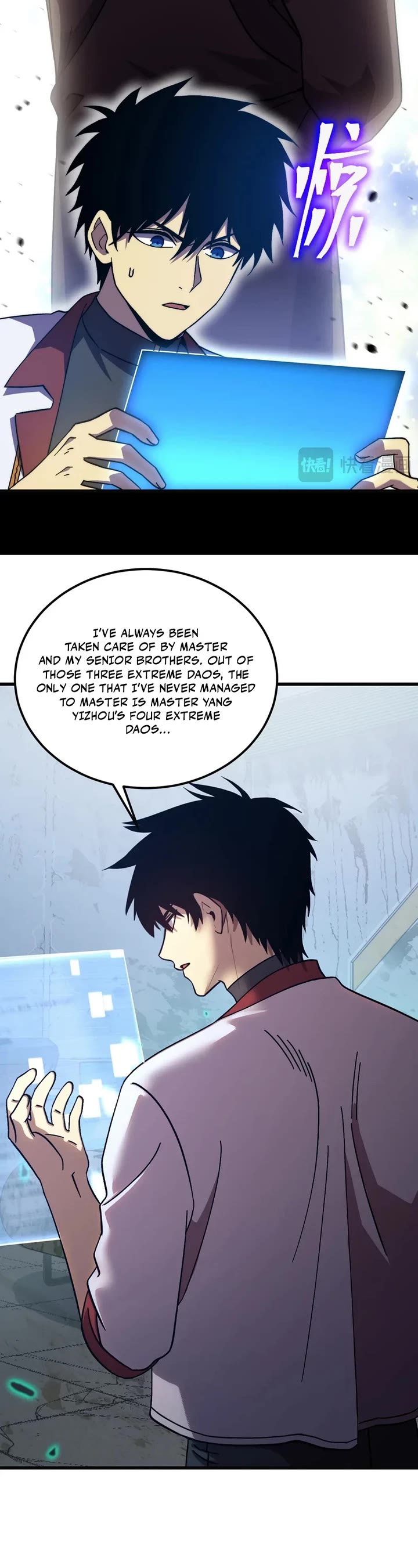 Martial Art: Future's Ten Thousand Years Chapter 316 page 17 - Chapter 316