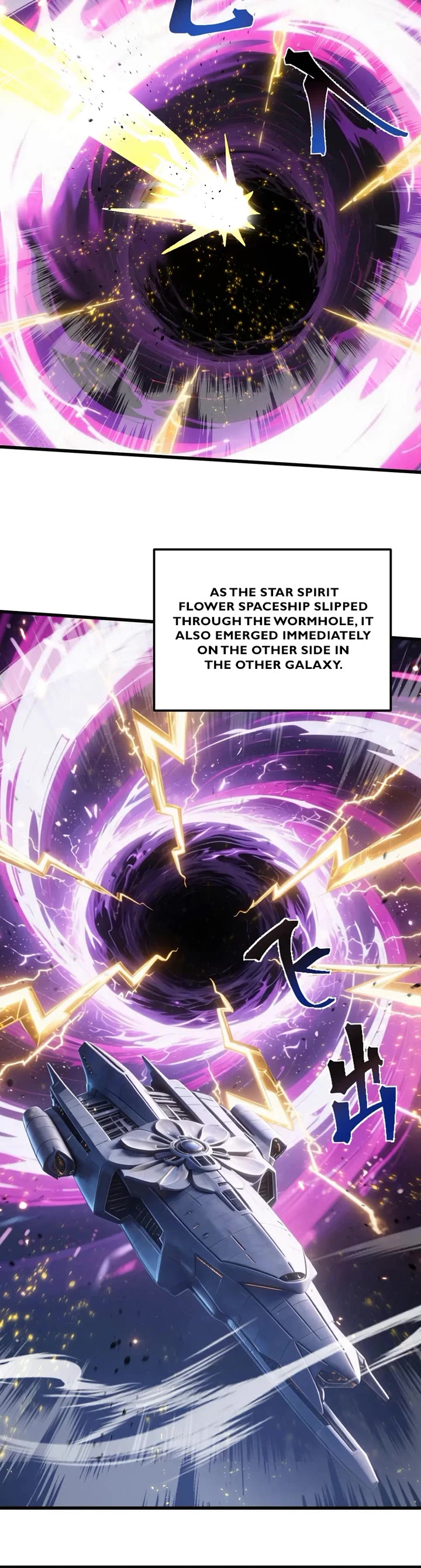 Martial Art: Future's Ten Thousand Years Chapter 316 page 23 - Chapter 316