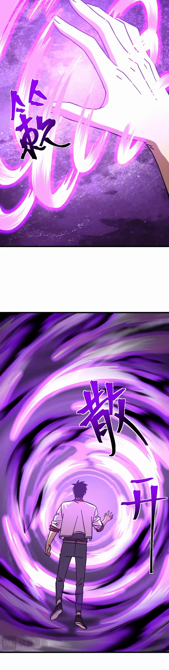 Martial Art: Future's Ten Thousand Years Chapter 317 page 15 - Chapter 317