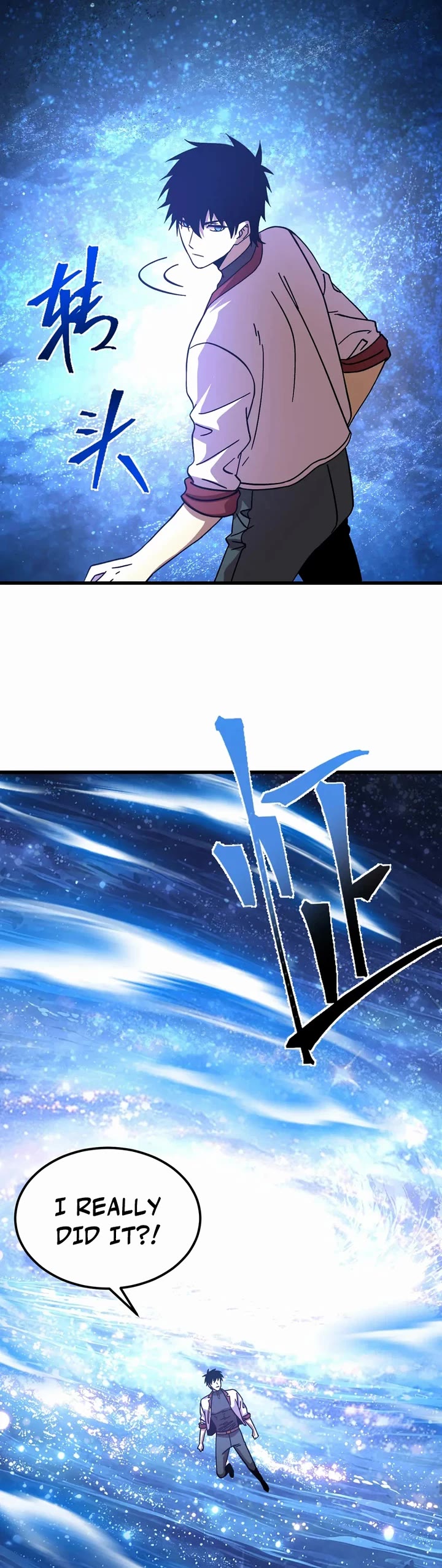 Martial Art: Future's Ten Thousand Years Chapter 317 page 17 - Chapter 317