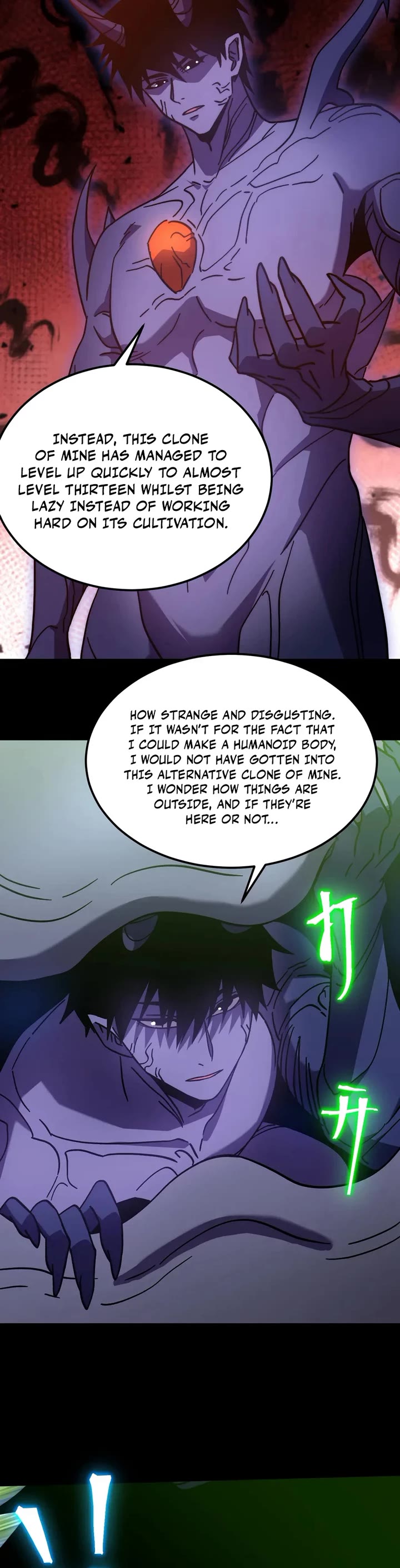 Martial Art: Future's Ten Thousand Years Chapter 319 page 32 - Chapter 319
