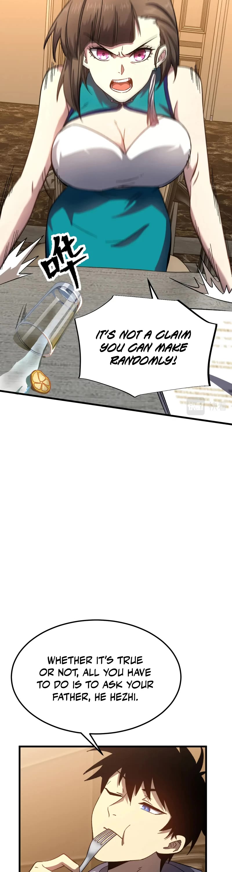 Martial Art: Future's Ten Thousand Years Chapter 32 page 17 - Chapter 32