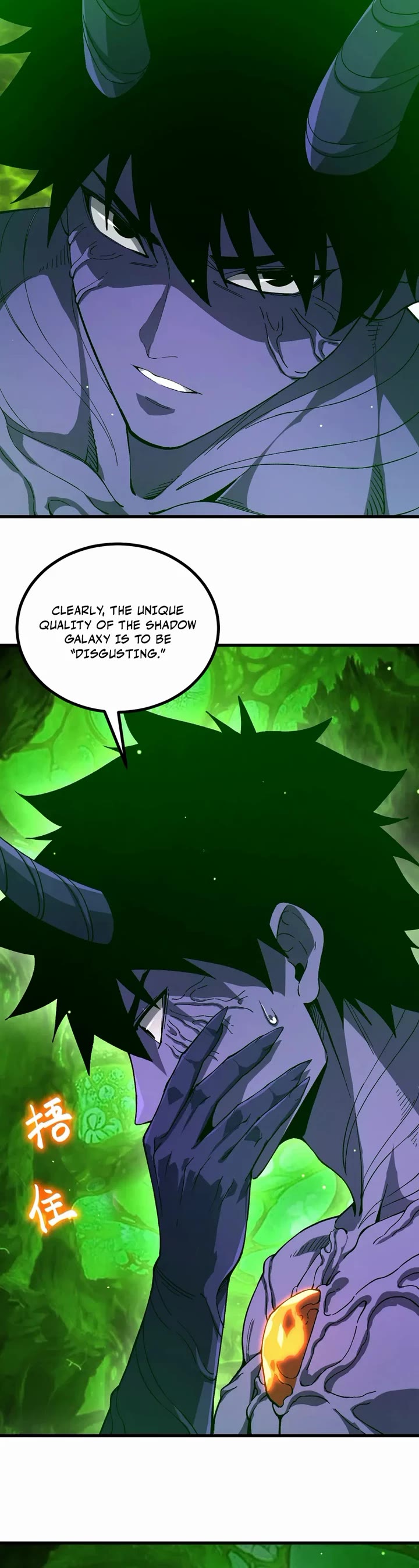 Martial Art: Future's Ten Thousand Years Chapter 320 page 3 - Chapter 320