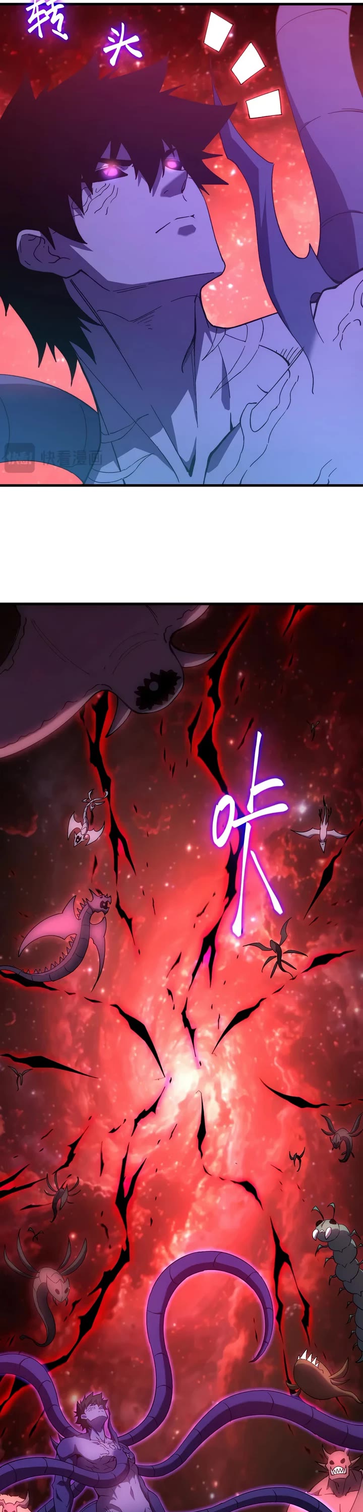 Martial Art: Future's Ten Thousand Years Chapter 321 page 12 - Chapter 321