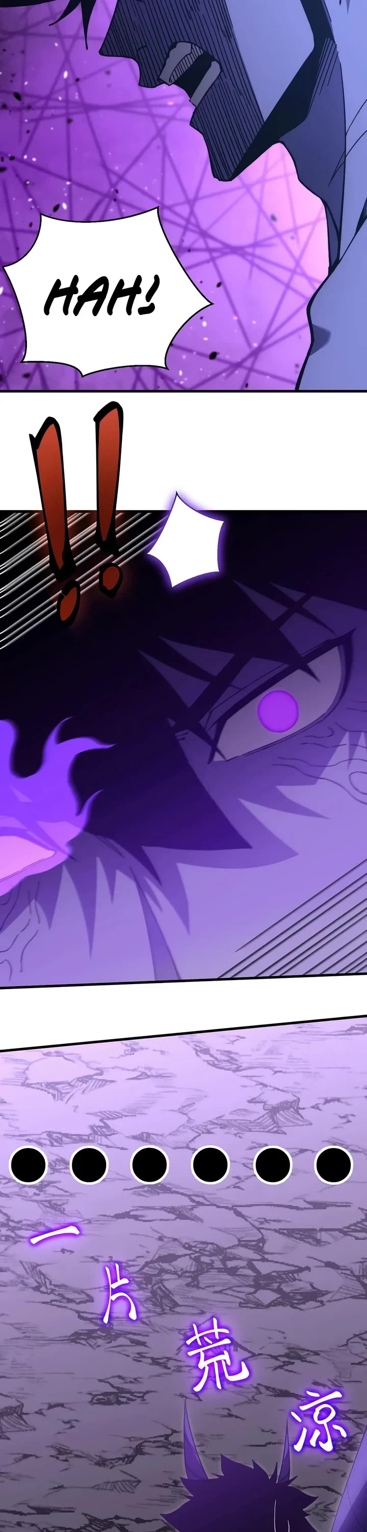 Martial Art: Future's Ten Thousand Years Chapter 321 page 3 - Chapter 321