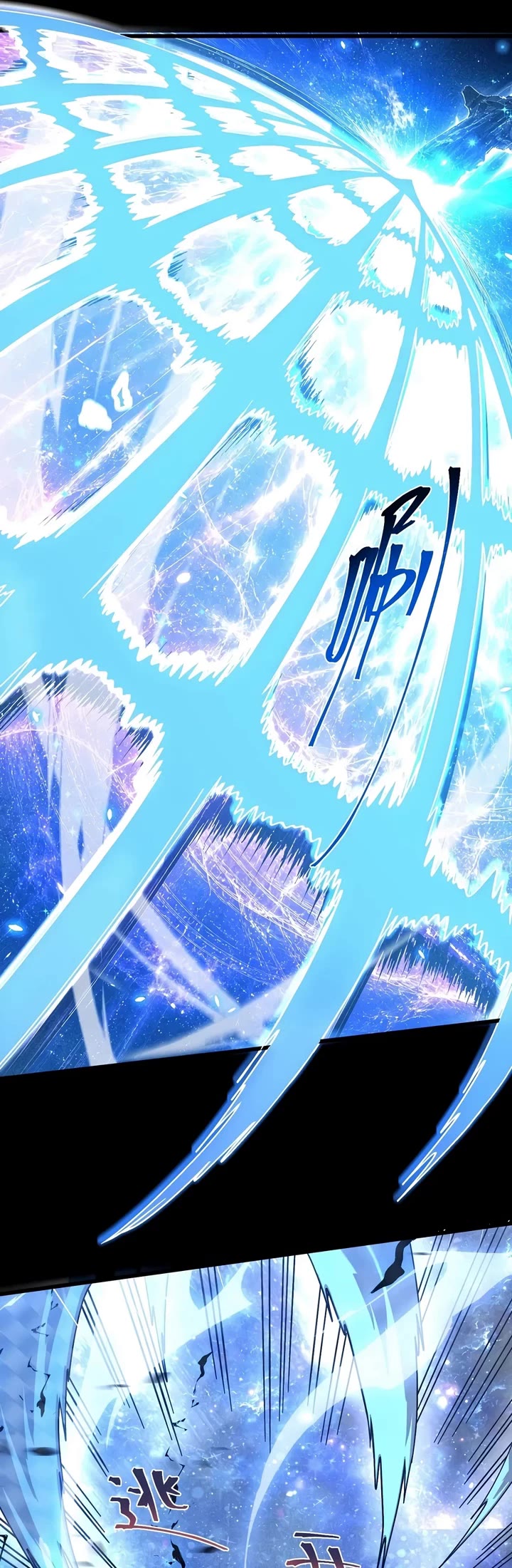 Martial Art: Future's Ten Thousand Years Chapter 321 page 33 - Chapter 321