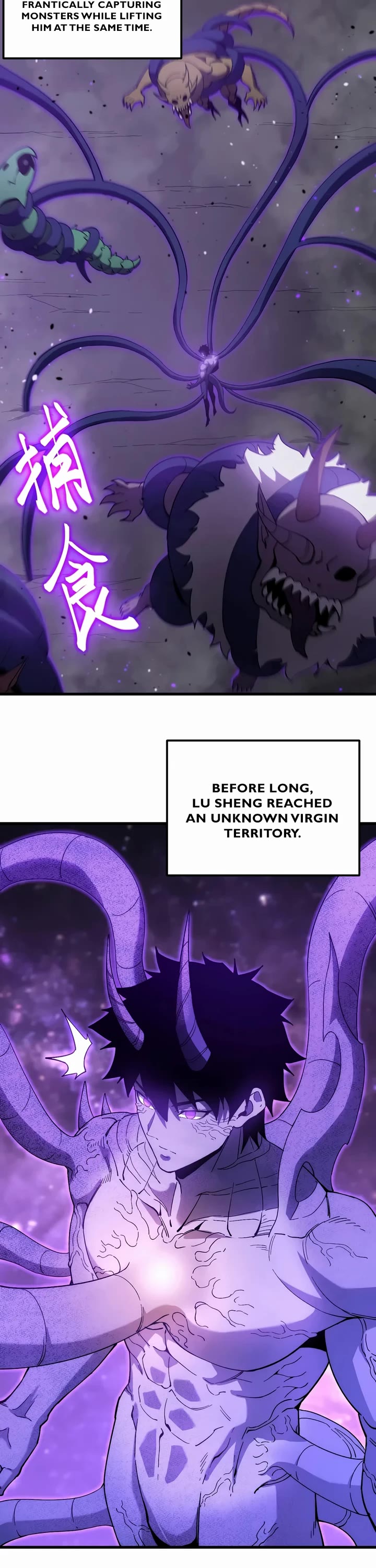 Martial Art: Future's Ten Thousand Years Chapter 321 page 8 - Chapter 321