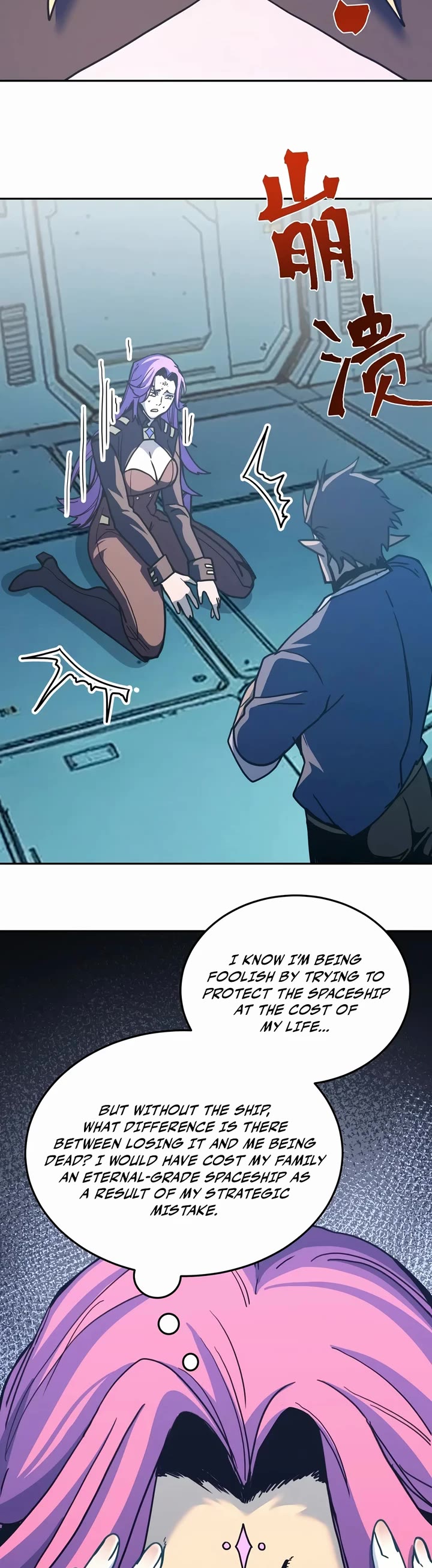 Martial Art: Future's Ten Thousand Years Chapter 323 page 8 - Chapter 323