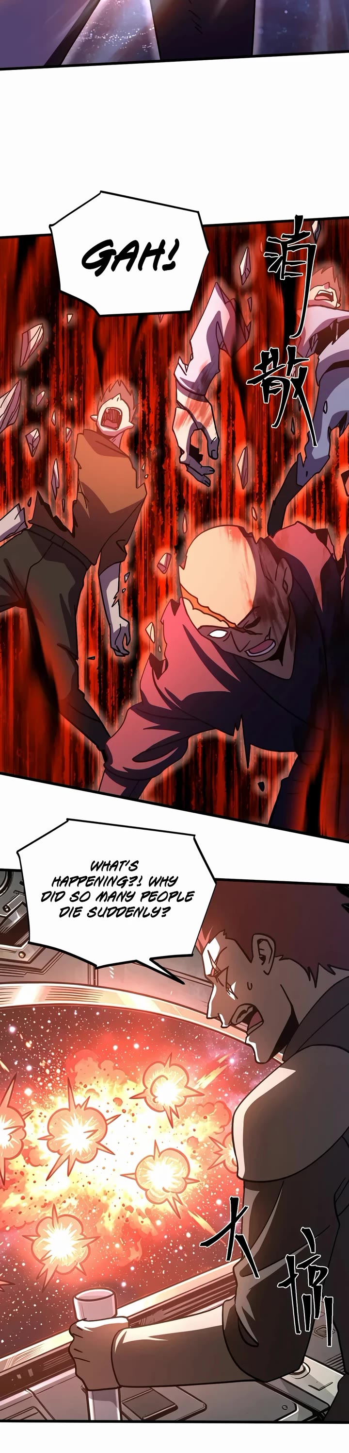 Martial Art: Future's Ten Thousand Years Chapter 325 page 27 - Chapter 325