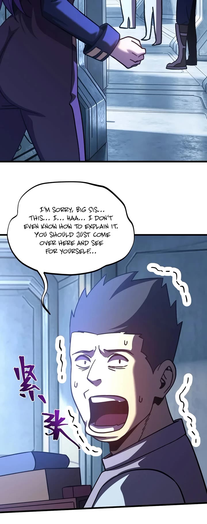 Martial Art: Future's Ten Thousand Years Chapter 325 page 32 - Chapter 325