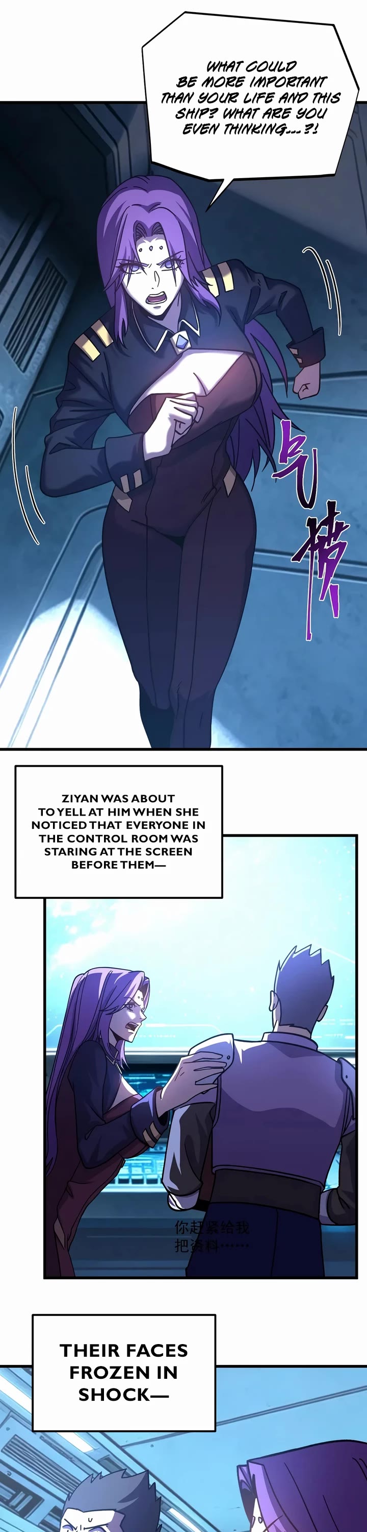 Martial Art: Future's Ten Thousand Years Chapter 325 page 33 - Chapter 325