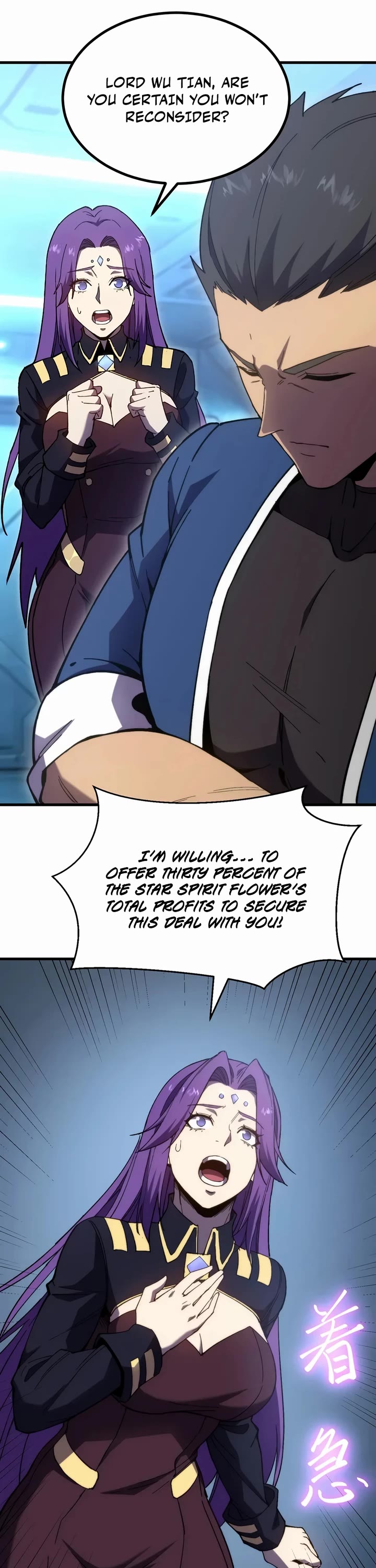 Martial Art: Future's Ten Thousand Years Chapter 325 page 6 - Chapter 325