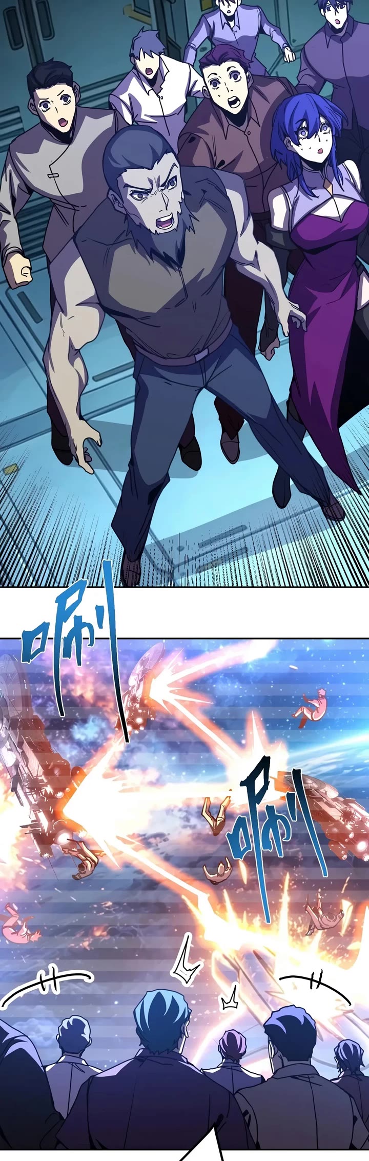 Martial Art: Future's Ten Thousand Years Chapter 326 page 4 - Chapter 326