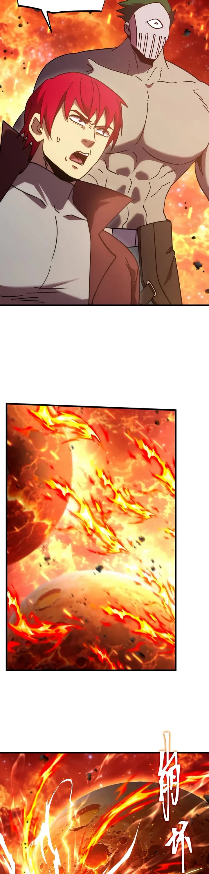 Martial Art: Future's Ten Thousand Years Chapter 327 page 22 - Chapter 327