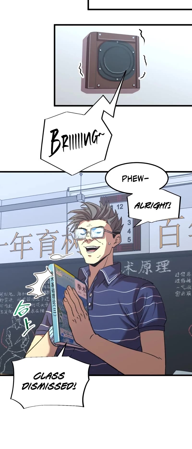Martial Art: Future's Ten Thousand Years Chapter 33 page 24 - Chapter 33