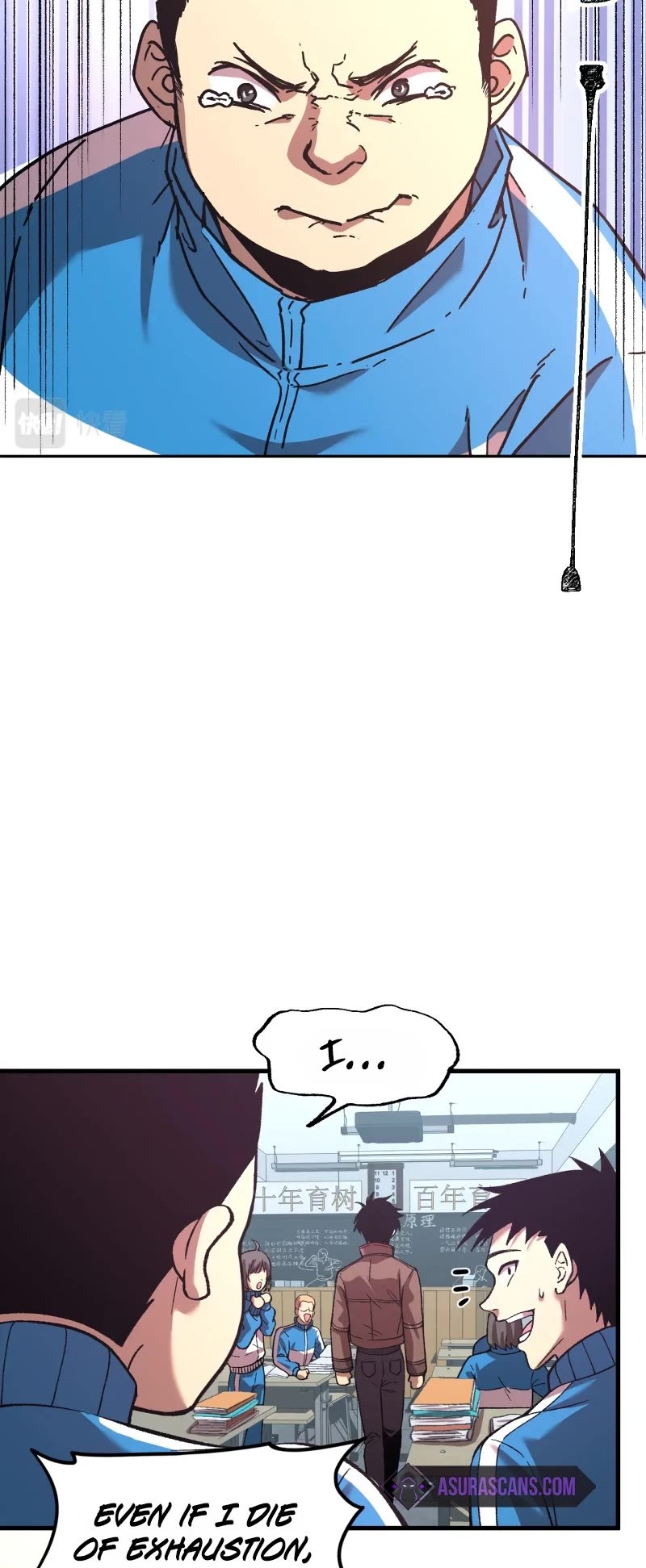 Martial Art: Future's Ten Thousand Years Chapter 33 page 28 - Chapter 33