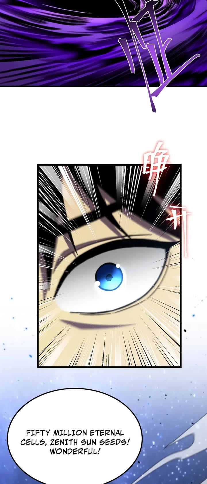 Martial Art: Future's Ten Thousand Years Chapter 331 page 26 - Chapter 331