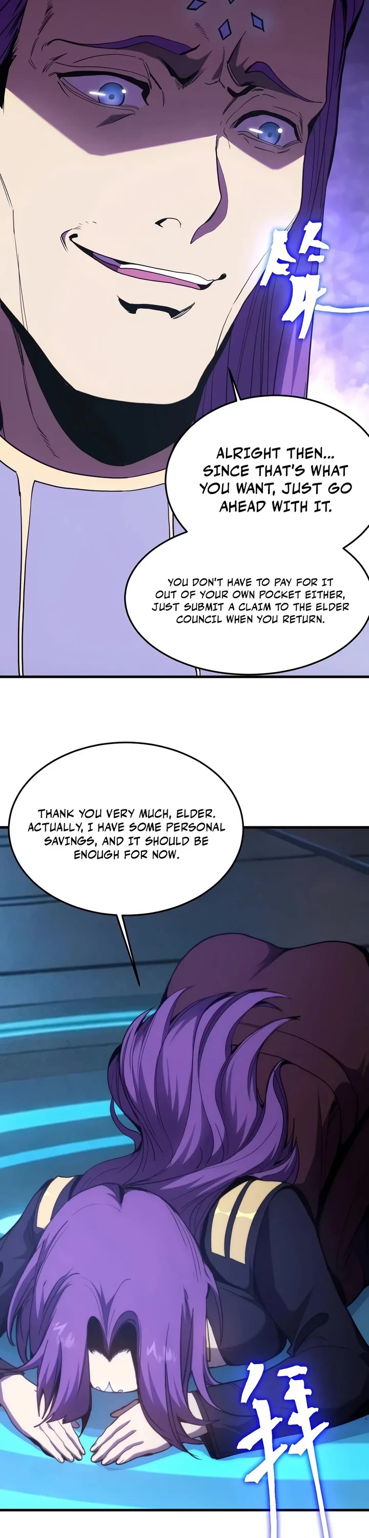 Martial Art: Future's Ten Thousand Years Chapter 331 page 3 - Chapter 331