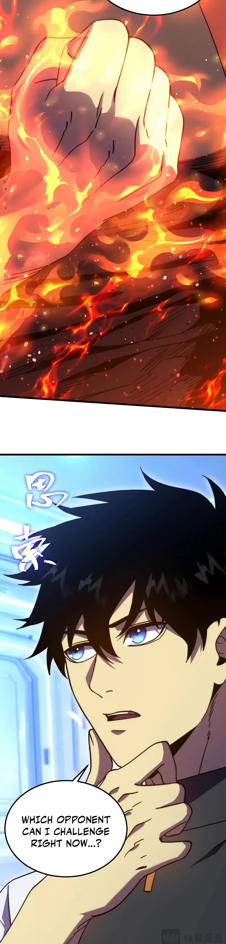 Martial Art: Future's Ten Thousand Years Chapter 331 page 30 - Chapter 331