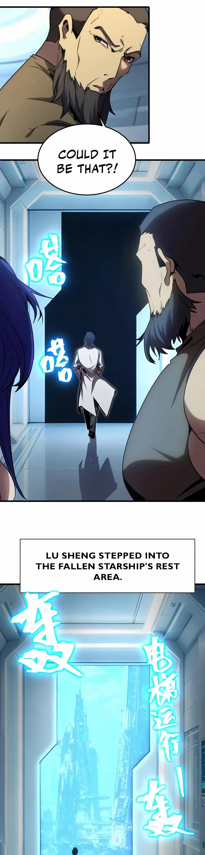 Martial Art: Future's Ten Thousand Years Chapter 334 page 6 - Chapter 334