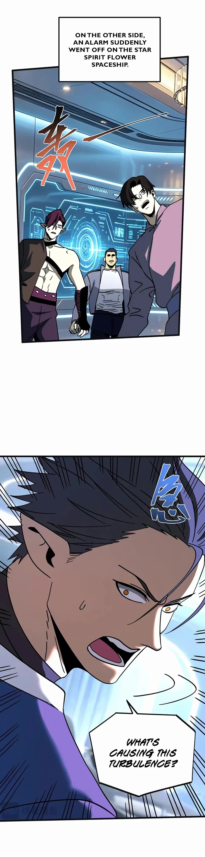 Martial Art: Future's Ten Thousand Years Chapter 335 page 26 - Chapter 335