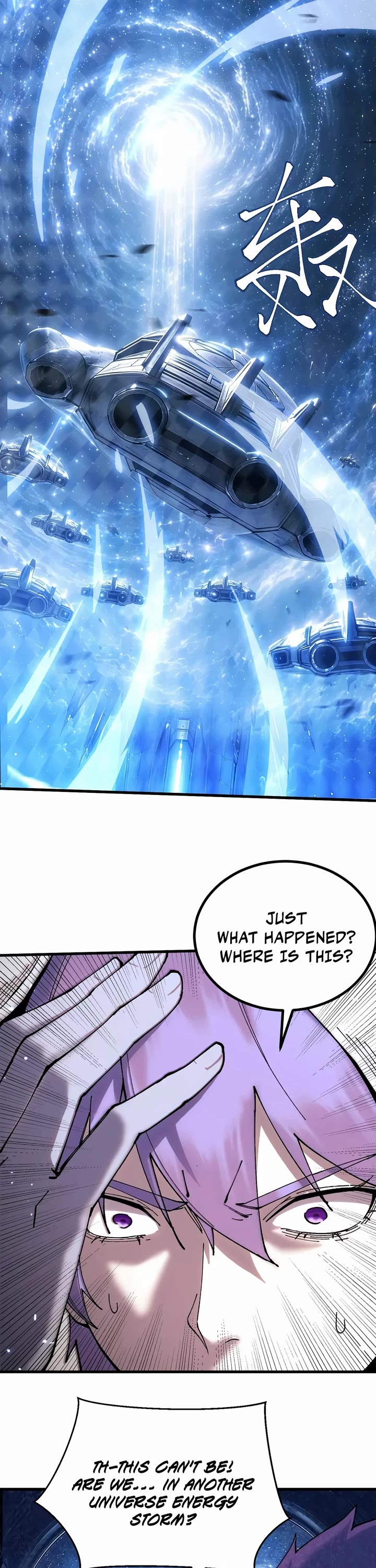 Martial Art: Future's Ten Thousand Years Chapter 336 page 12 - Chapter 336