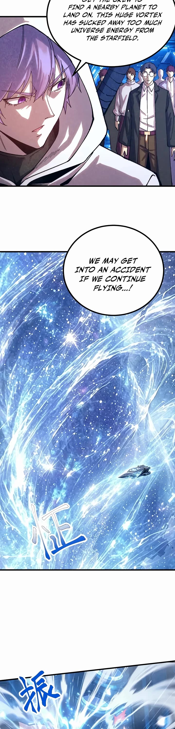 Martial Art: Future's Ten Thousand Years Chapter 336 page 8 - Chapter 336