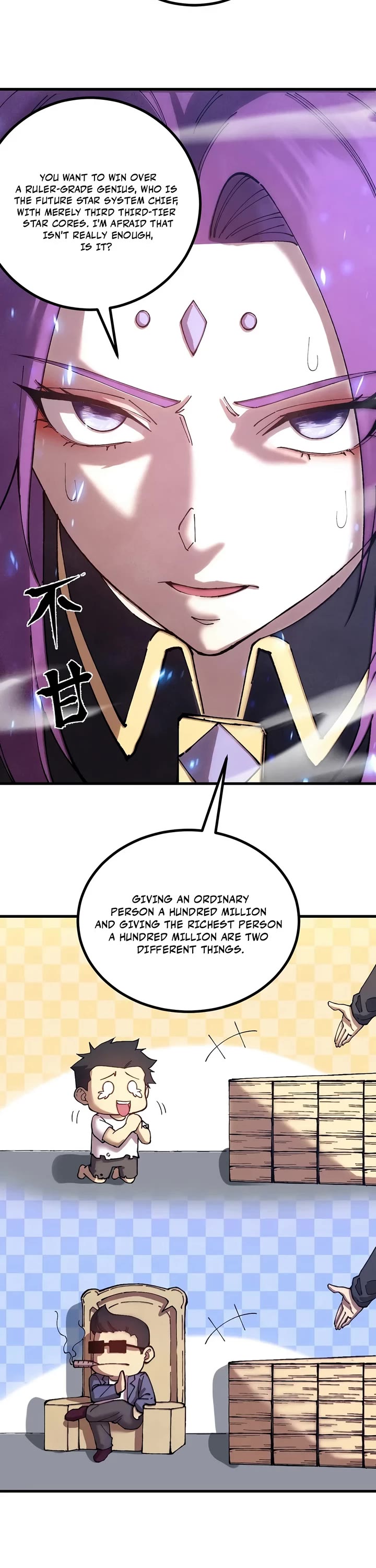 Martial Art: Future's Ten Thousand Years Chapter 338 page 12 - Chapter 338
