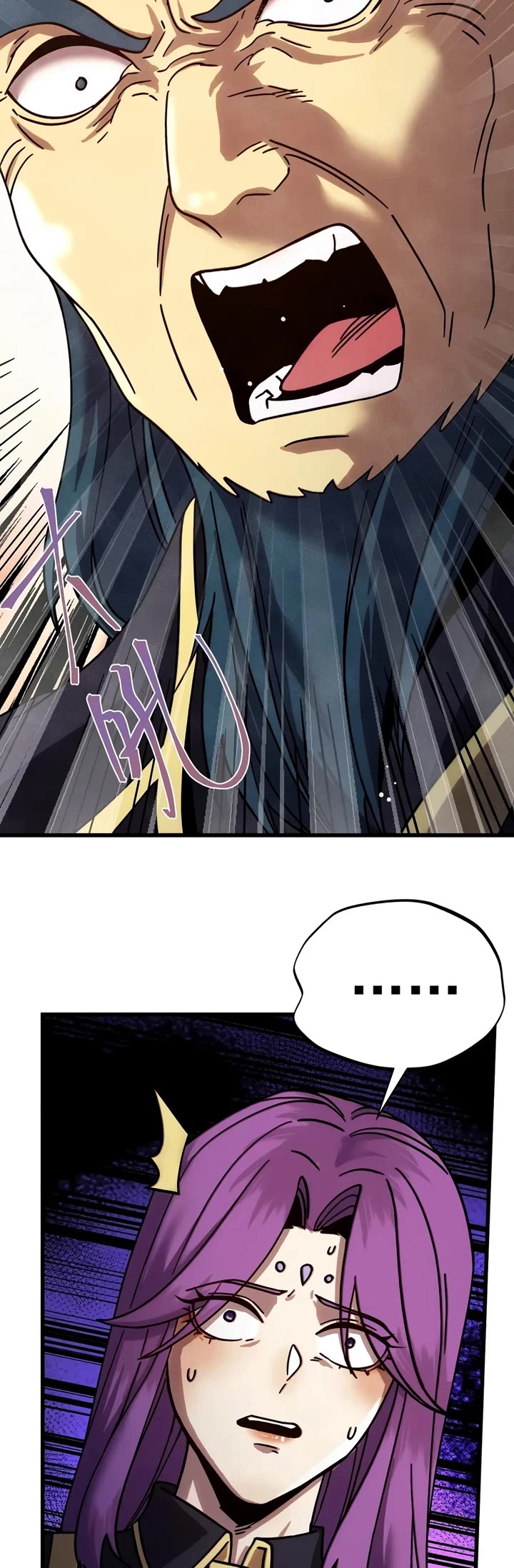 Martial Art: Future's Ten Thousand Years Chapter 338 page 19 - Chapter 338