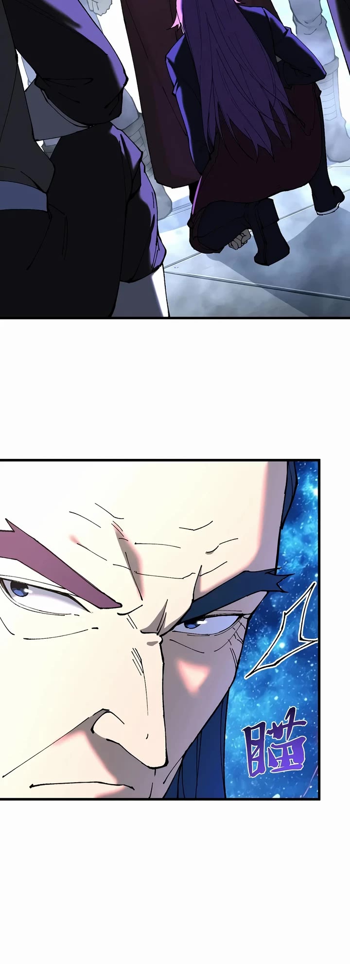 Martial Art: Future's Ten Thousand Years Chapter 338 page 4 - Chapter 338