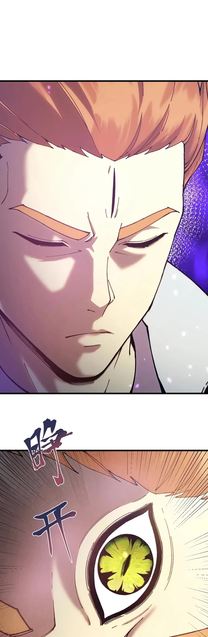 Martial Art: Future's Ten Thousand Years Chapter 339 page 4 - Chapter 339