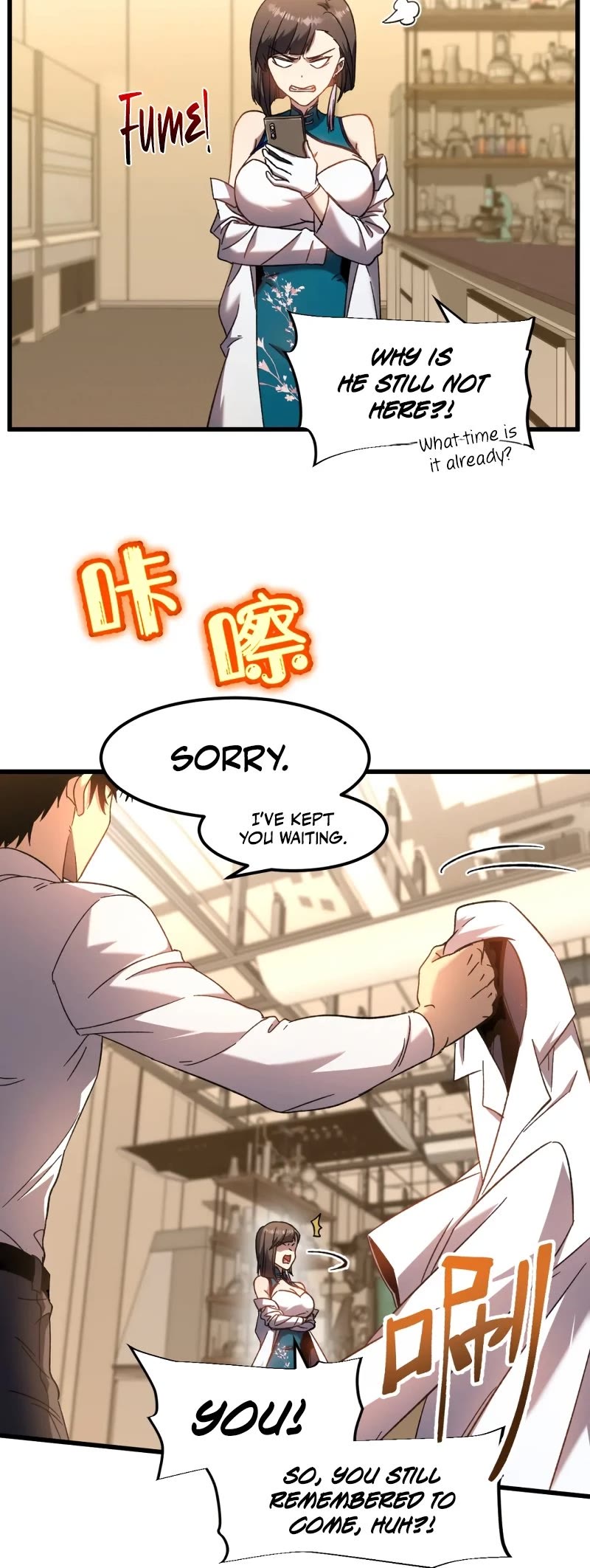 Martial Art: Future's Ten Thousand Years Chapter 34 page 10 - Chapter 34