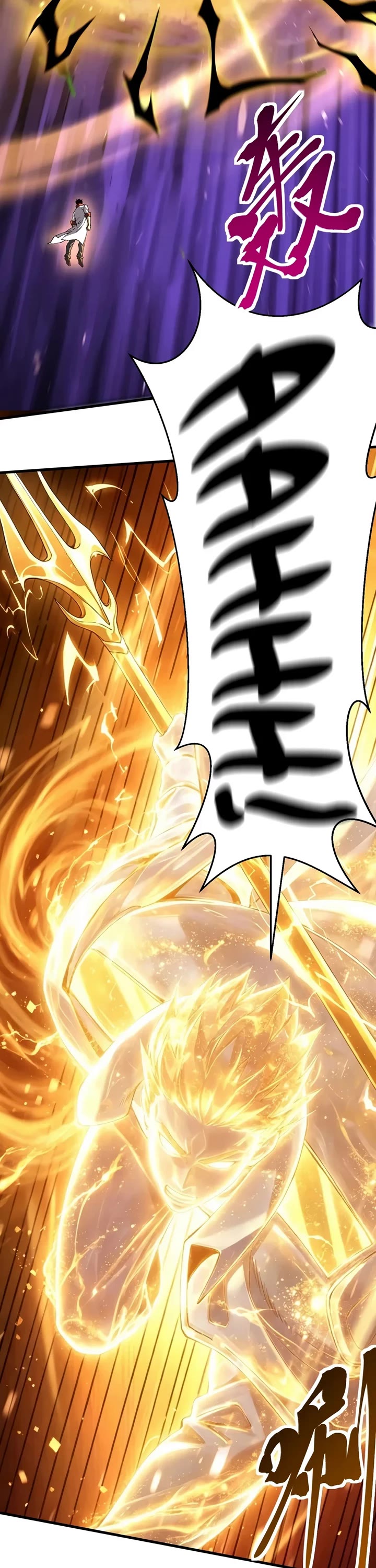 Martial Art: Future's Ten Thousand Years Chapter 340 page 2 - Chapter 340