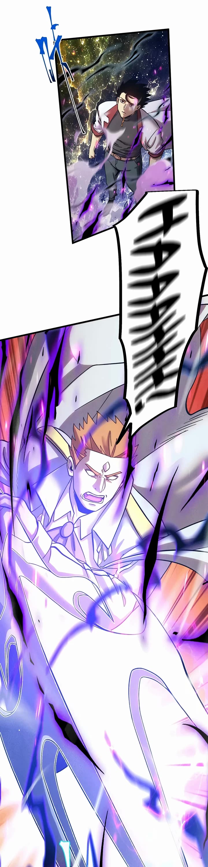 Martial Art: Future's Ten Thousand Years Chapter 341 page 19 - Chapter 341