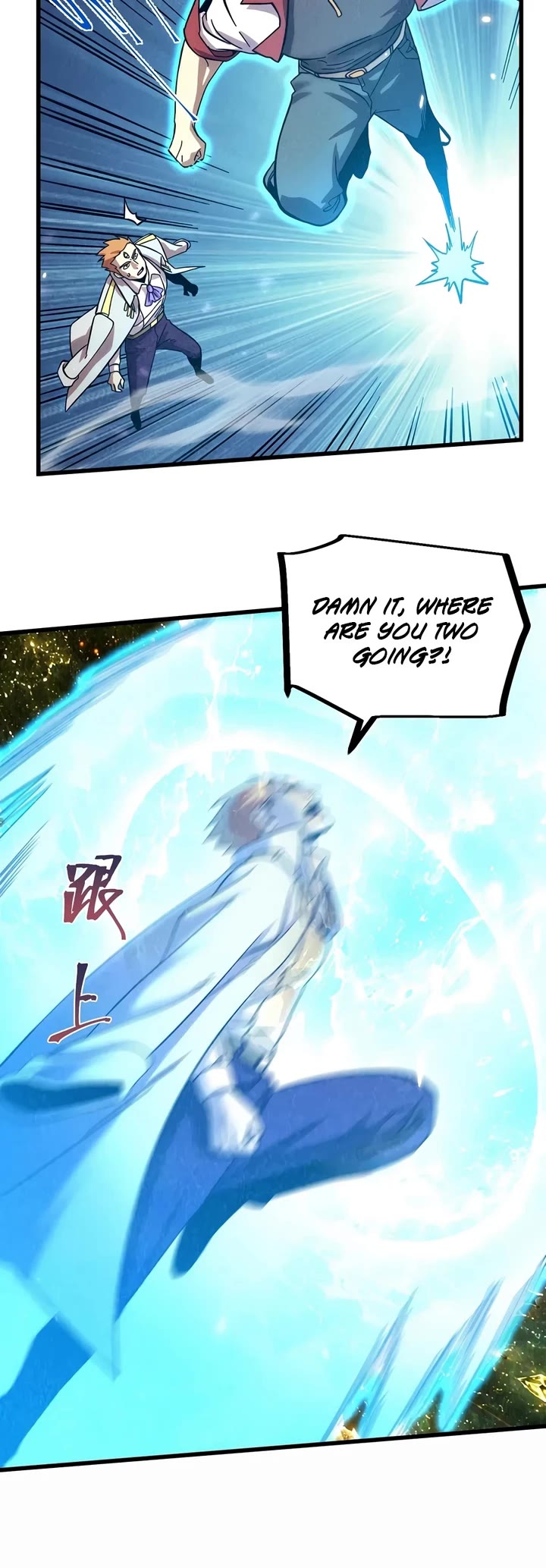 Martial Art: Future's Ten Thousand Years Chapter 341 page 32 - Chapter 341