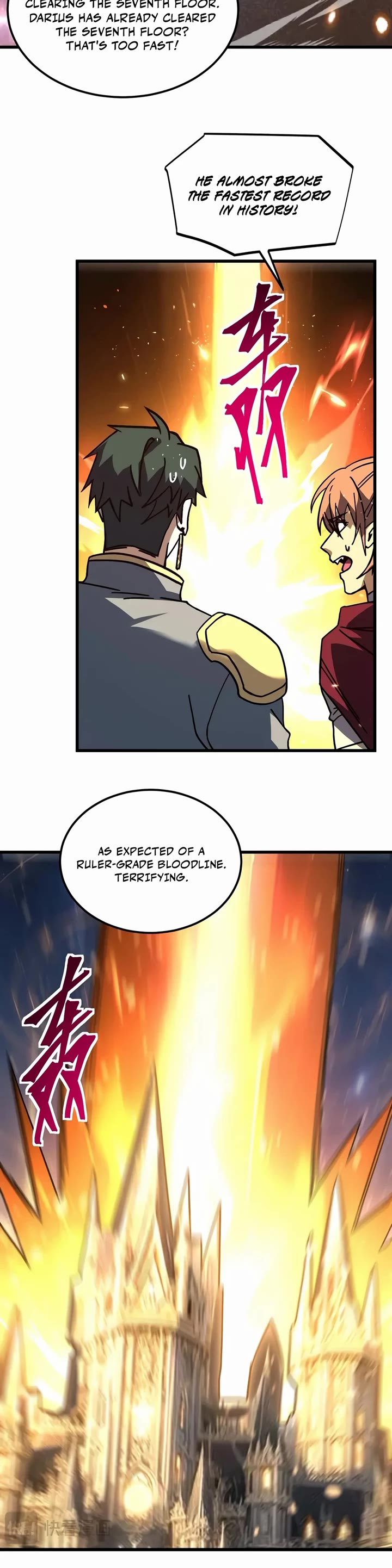Martial Art: Future's Ten Thousand Years Chapter 345 page 18 - Chapter 345