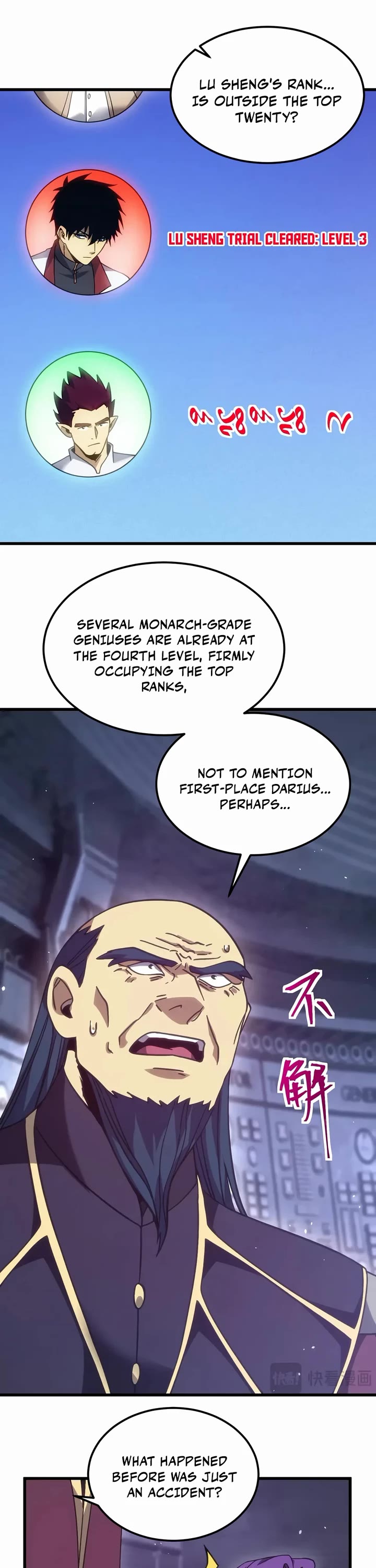 Martial Art: Future's Ten Thousand Years Chapter 346 page 23 - Chapter 346