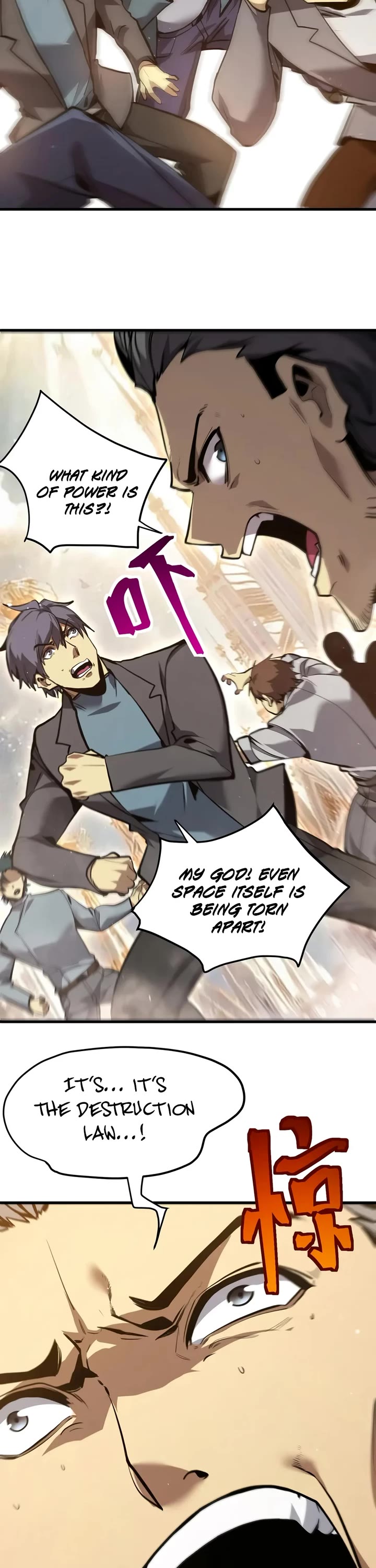 Martial Art: Future's Ten Thousand Years Chapter 349 page 17 - Chapter 349