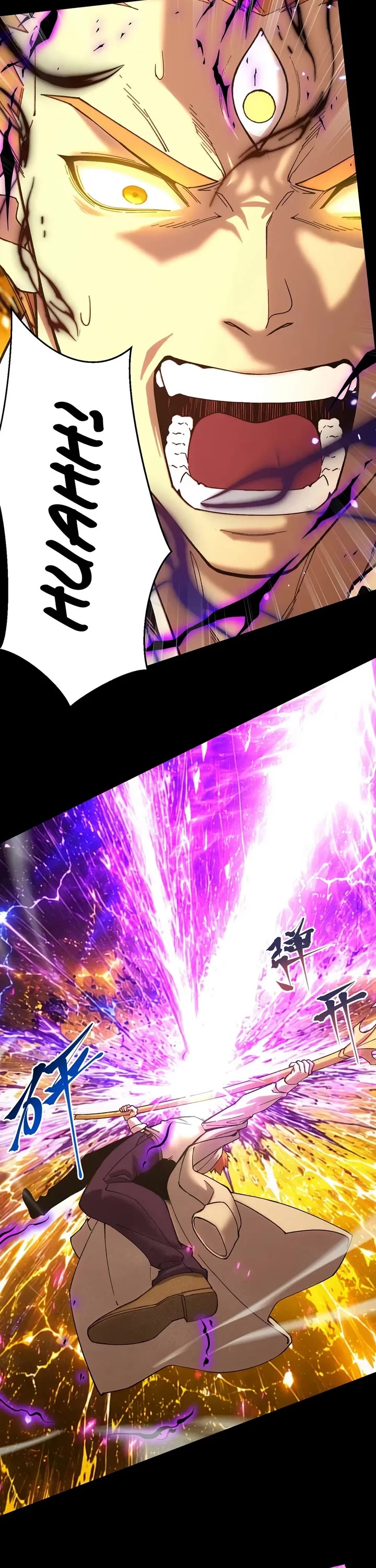 Martial Art: Future's Ten Thousand Years Chapter 349 page 7 - Chapter 349