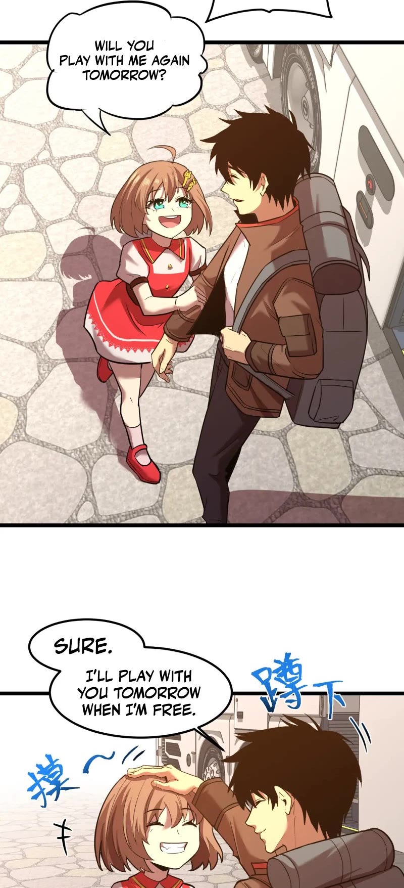 Martial Art: Future's Ten Thousand Years Chapter 35 page 12 - Chapter 35