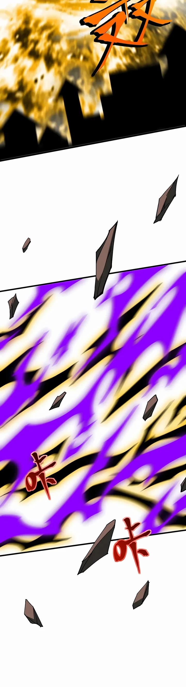 Martial Art: Future's Ten Thousand Years Chapter 350 page 9 - Chapter 350