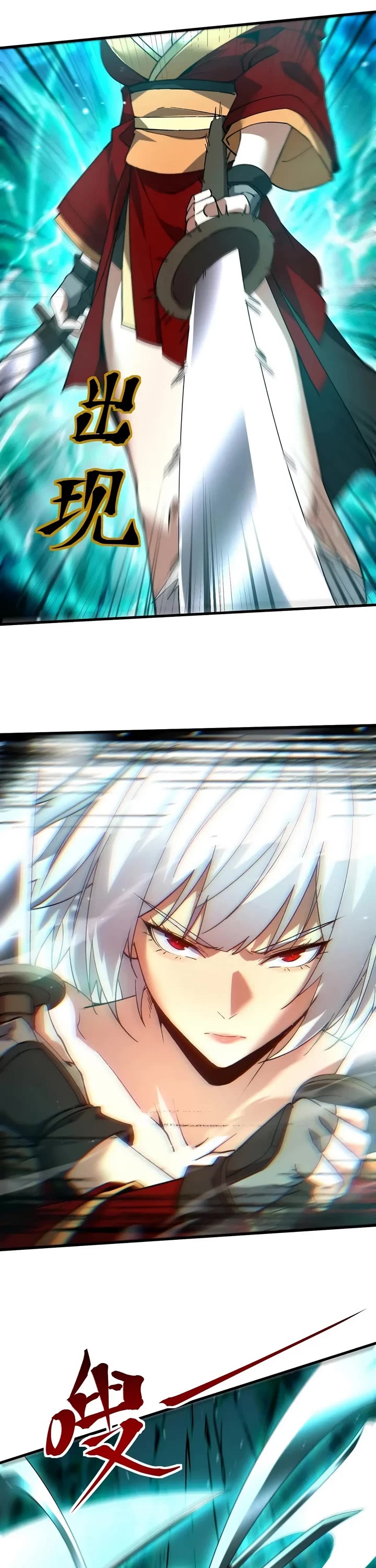 Martial Art: Future's Ten Thousand Years Chapter 355 page 11 - Chapter 355