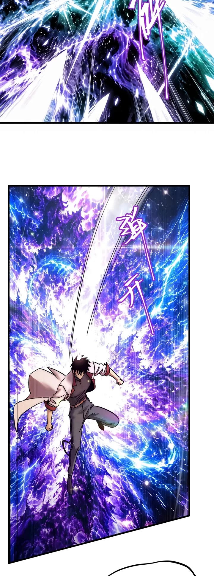 Martial Art: Future's Ten Thousand Years Chapter 355 page 27 - Chapter 355