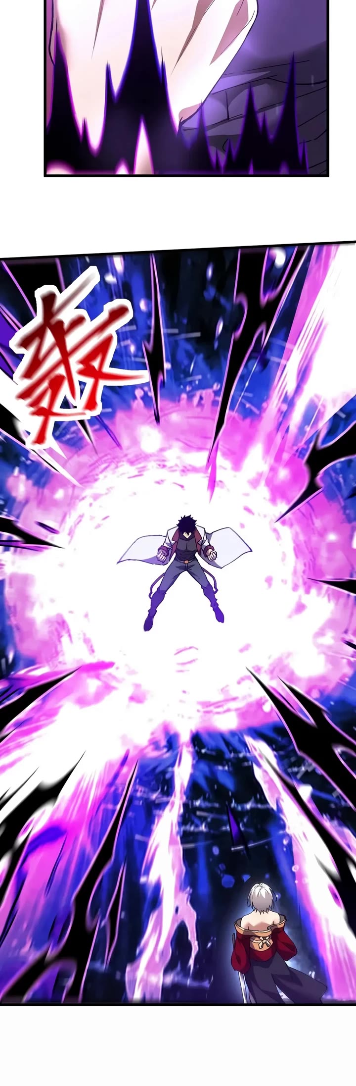 Martial Art: Future's Ten Thousand Years Chapter 355 page 5 - Chapter 355