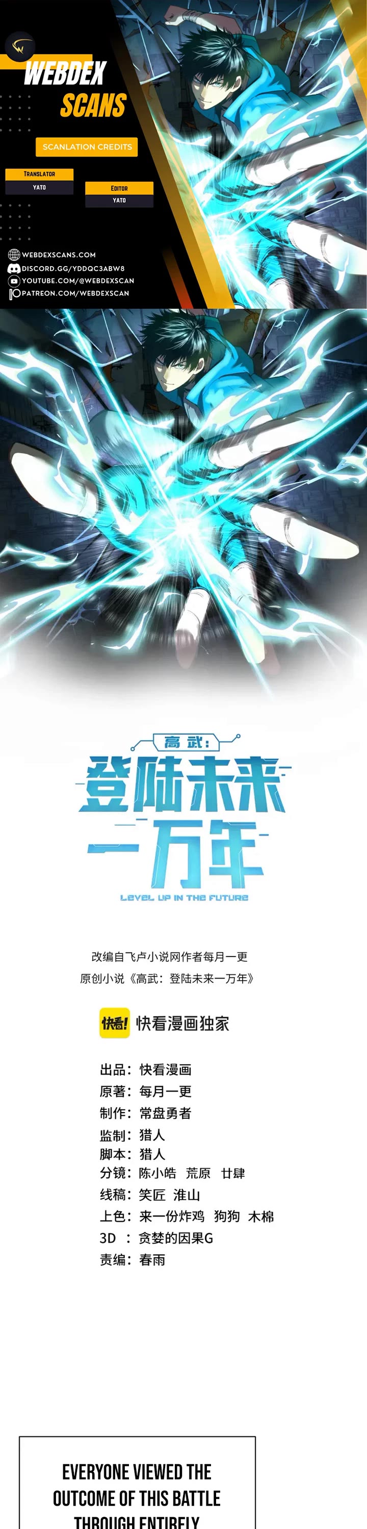 Martial Art: Future's Ten Thousand Years Chapter 358 page 1 - Chapter 358